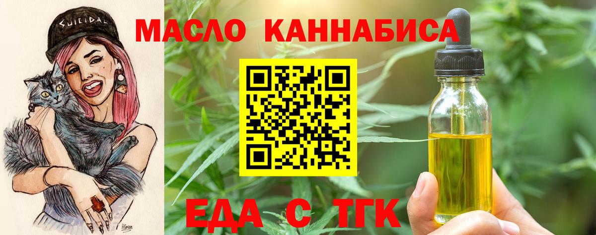 МДМА Новозыбков