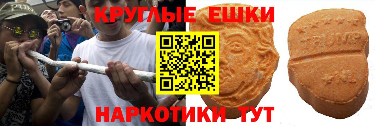 ЭКСТАЗИ  Экстази 300 mg  ЭКСТАЗИ 280 MDMA  Вход с VPN  Новозыбков 