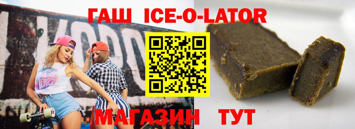 Гашиш индика сатива Новозыбков