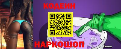 прущие грибы Северобайкальск