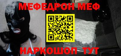 ALPHA-PVP Ярославль