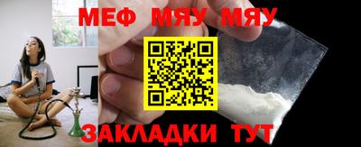 гашиш Севастополь