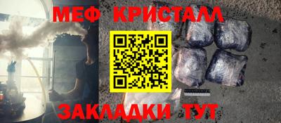 гашиш Севастополь