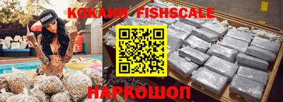 гашиш Севастополь
