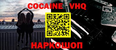 гашиш Севастополь