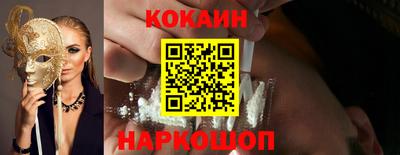 прущие грибы Северобайкальск
