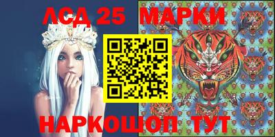 прущие грибы Северобайкальск