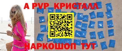 индика Свободный