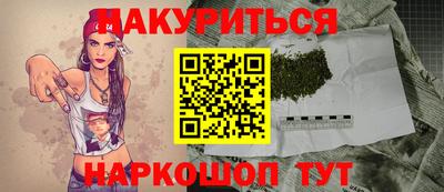 прущие грибы Северобайкальск