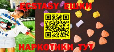 прущие грибы Северобайкальск