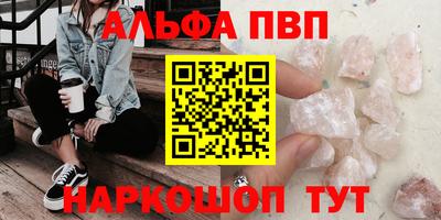 гашиш Севастополь