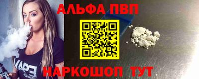 прущие грибы Северобайкальск