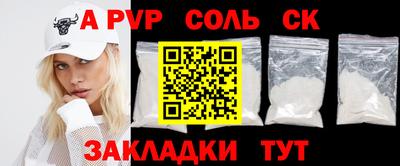 прущие грибы Северобайкальск