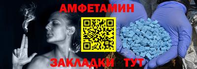 прущие грибы Северобайкальск