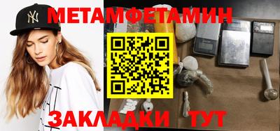 гашиш Севастополь