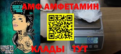 прущие грибы Северобайкальск
