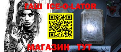 индика Свободный