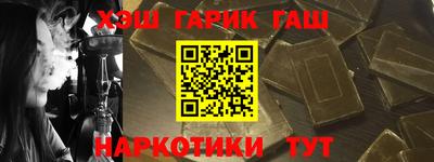 гашиш Севастополь