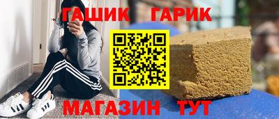 гашиш Севастополь
