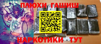 гашиш Севастополь