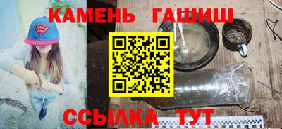 гашиш Севастополь