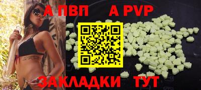 индика Свободный