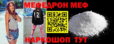 гашиш Севастополь