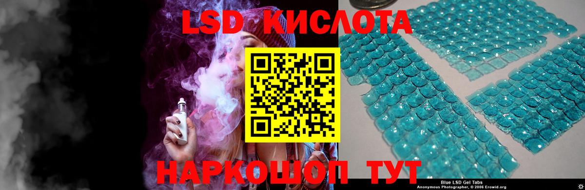 Лсд 25 экстази кислота  Вход с VPN    tor  Новозыбков  LSD-25 экстази кислота 