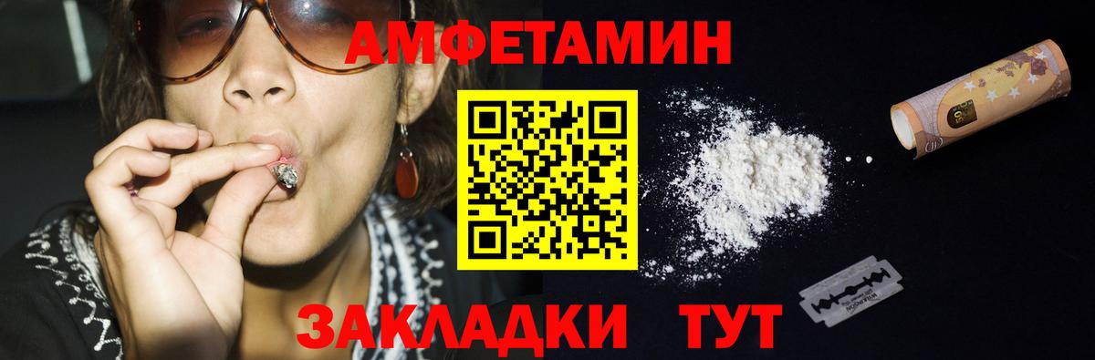 Первитин Декстрометамфетамин 99.9% Новозыбков