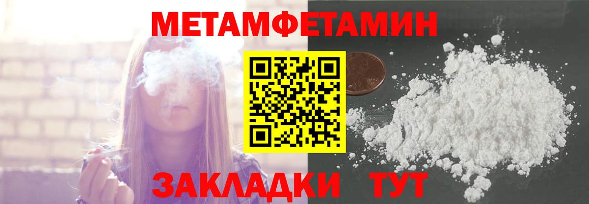 ГАШИШ  МДМА  Бошки Шишки  Вход с VPN  Cocaine  ГАШИШ  Новозыбков  Меф   Продажа наркотиков 