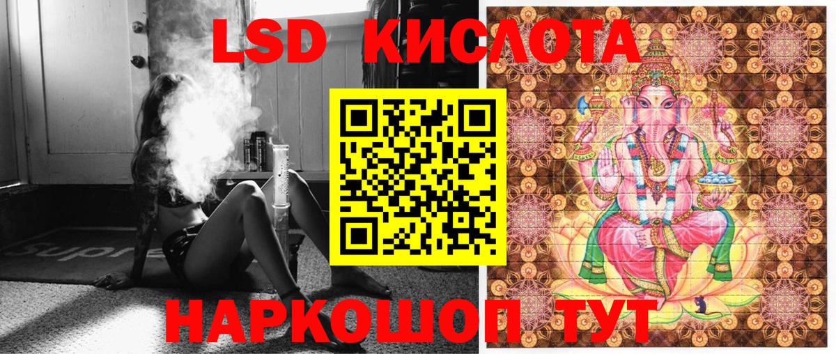 Марки NBOMe 1,8мг  Вход с VPN  Новозыбков 