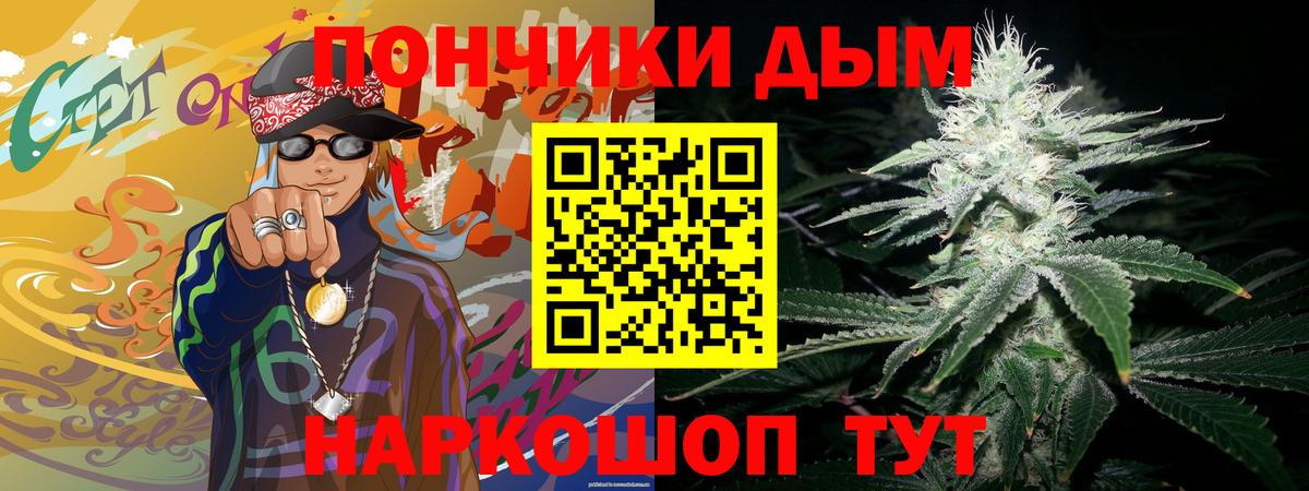 Конопля Bruce Banner  Вход с VPN  Конопля тримм  Каннабис White Widow  Новозыбков 